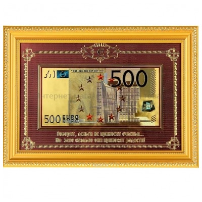 Купюра 500 евро в золотой рамке